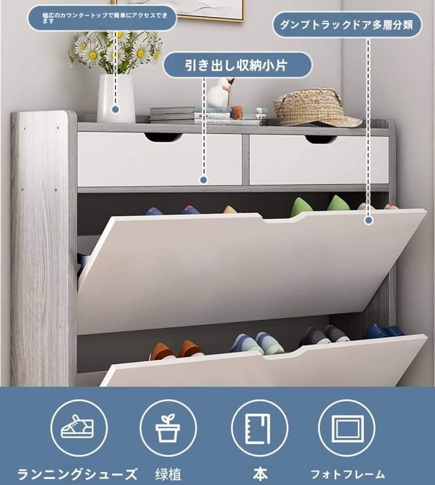 シューズボックス 大容量 スリム ホワイト ぼん家具 シューズラック 12段 可動棚 約 幅60×奥行37×高さ183cm